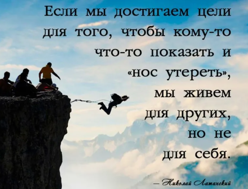 С целью того что
