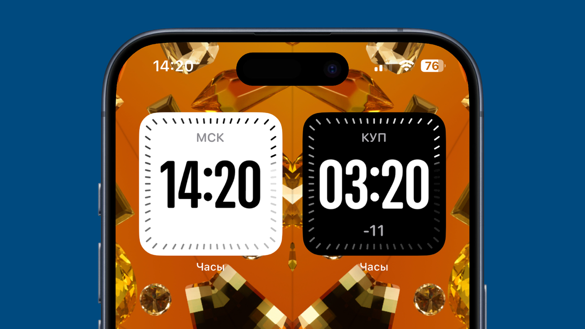 Наконец-то! В iOS 17.4 добавили виджет часов с указанием нужного города (и  завезли темную тему) | Информация и Технологии | Дзен