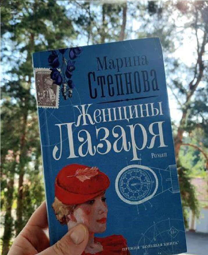 Фото из сети, сама-то я читаю электронные книги