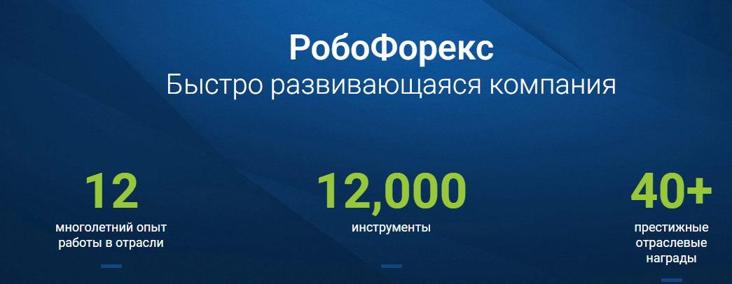 Популярный брокер РобоФорекс объявил о переходе на летнее время, поэтому график торгов будет изменен. Возврат на летнее время пройдет с 03.11.2024 по 29.03.2024, в зависимости от рынка и инструментов.