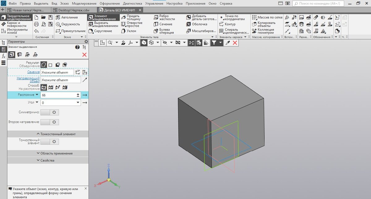 Определенный эскиз в компас 3d