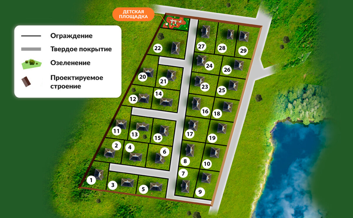 Пятница club коттеджный поселок. Кп пятница club. Коттеджный поселок пятница. Коттеджный поселок пятница убинка. Коттеджный поселок пятница.