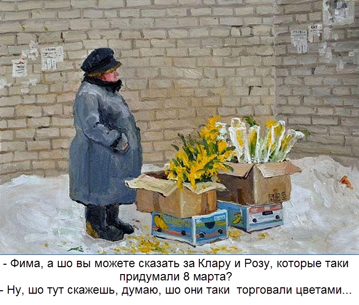 художник Е. Вилкова (картина дополнена текстом, коллаж "Позитив красок" )