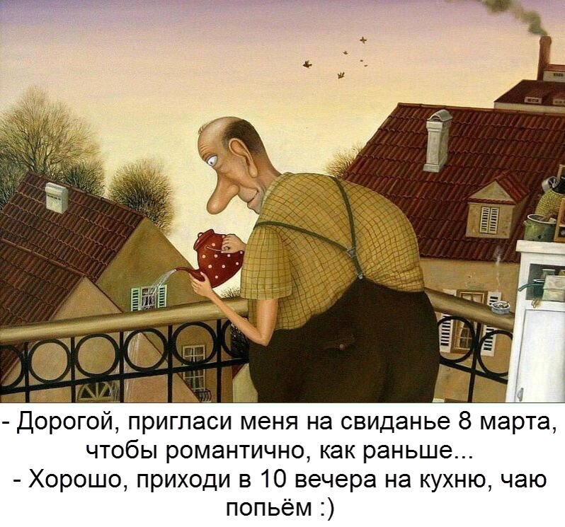 художник Валентин Губарев (картина дополнена текстом, коллаж "Позитив красок" )