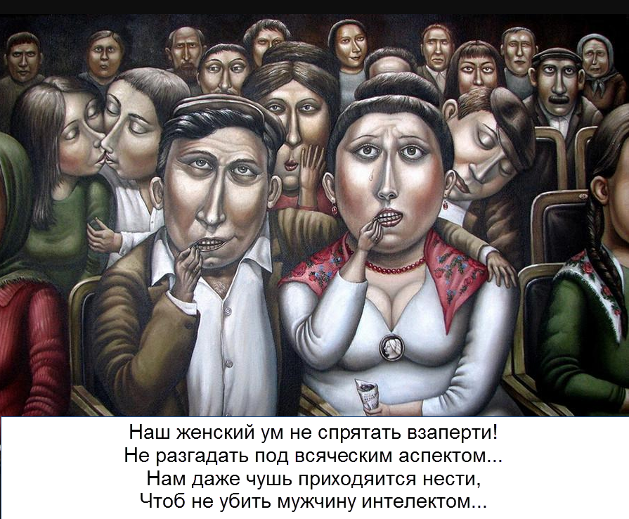художник Анжела Джерих (картина дополнена текстом, коллаж "Позитив красок" )
