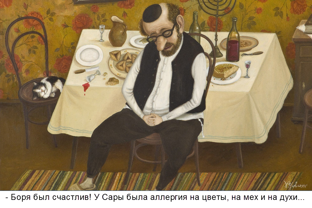 художник Валентин Губарев (картина дополнена текстом, коллаж "Позитив красок" )