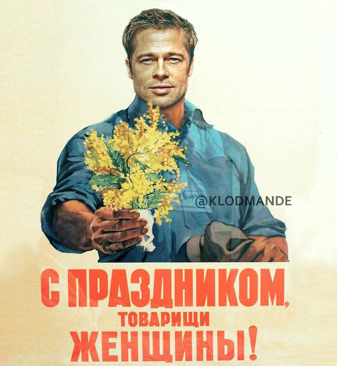 коллаж KLOD MANDE (скрин комментариев блога "Позитив красок" Дарьи Орловой)