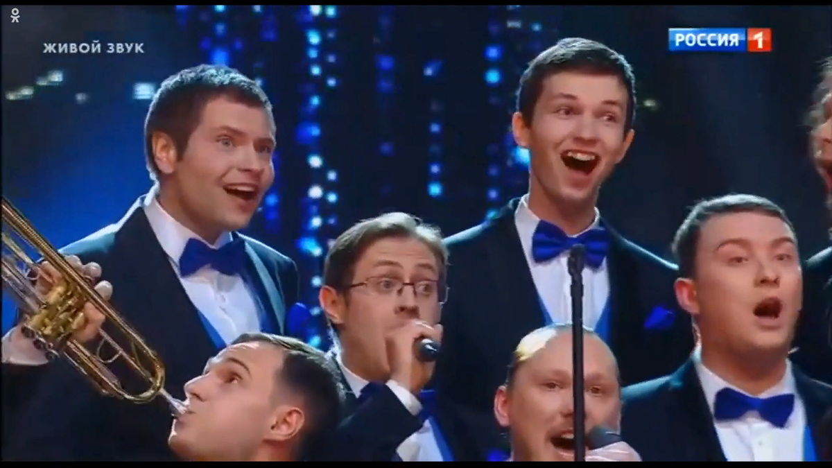 "Ну-ка, все вместе! Хором!"