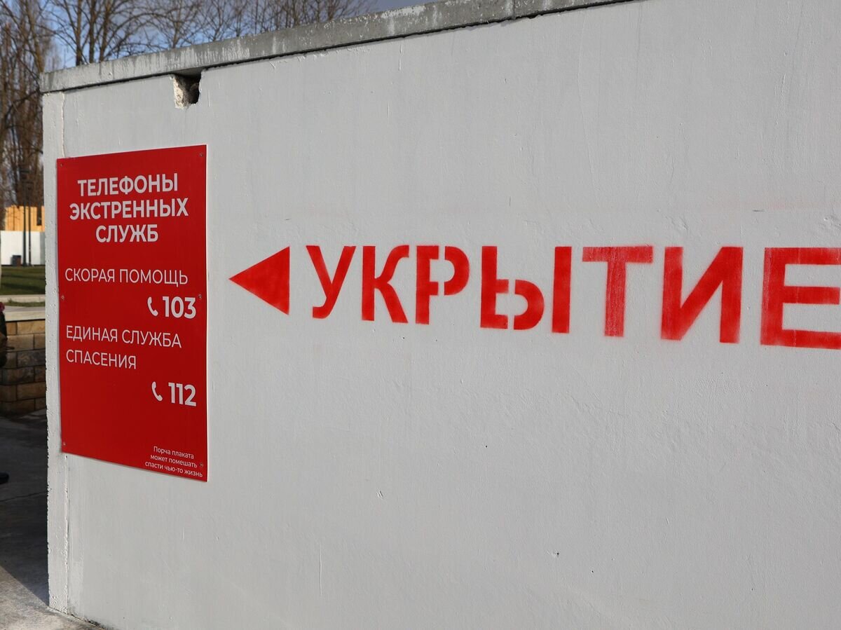    Модульное укрытие для защиты людей при обстрелах в Белгороде© РИА Новости / Антон Вергун