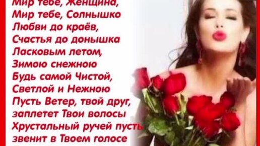 Девочки😘с 8 марта!!!💐