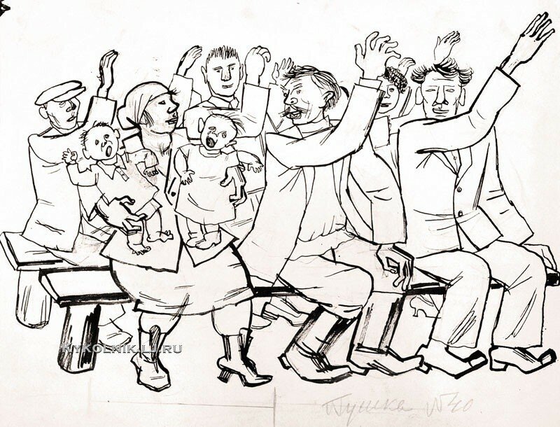 Илл.: Художник Герасим Эфрос