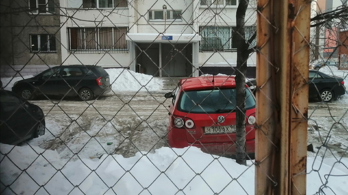 Фото: Царьград.