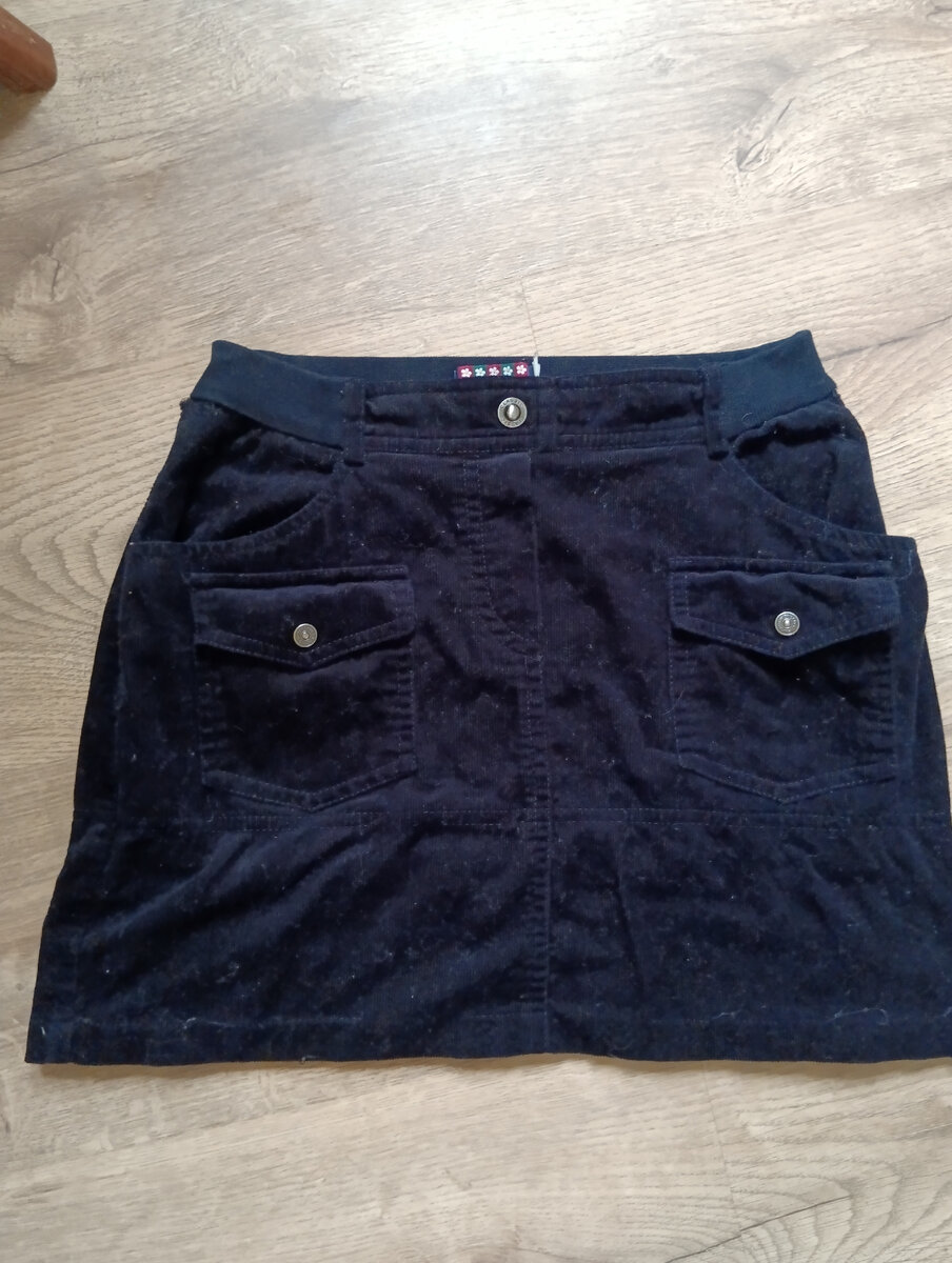 Несчастная юбка. 