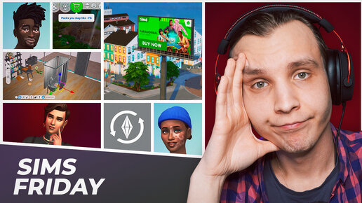 EA и Maxis продолжают уничтожать The Sims 4 / SimsFriday