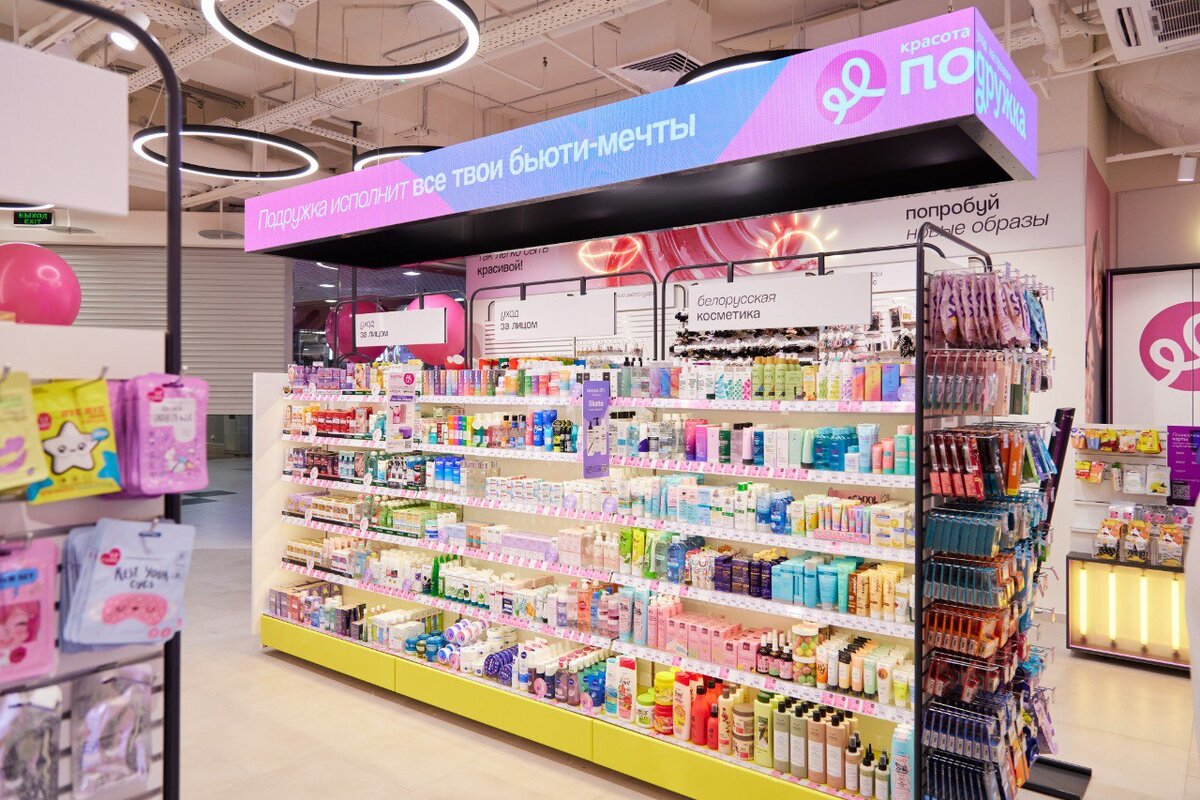    Сеть магазинов косметики «Подружка» анонсировала ребрендинг (фото 3)