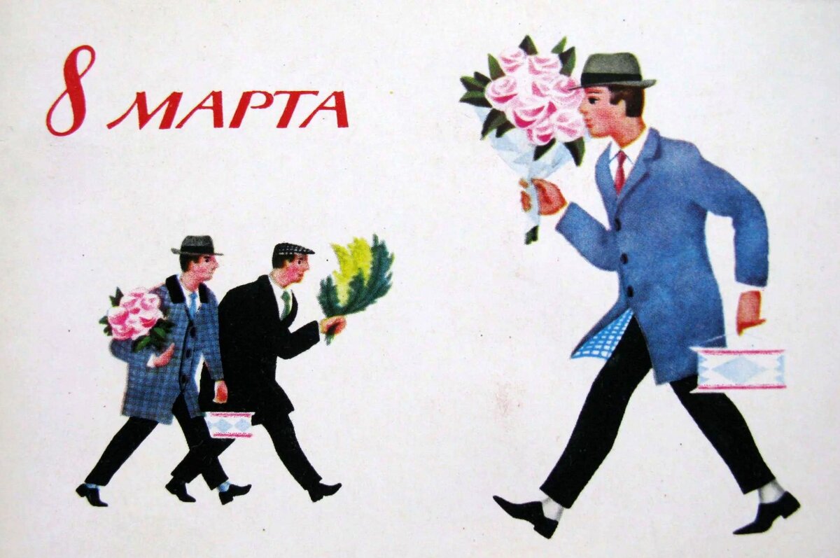 вСЕ МУЖЧИНЫ ЗА ЦВЕТАМИ