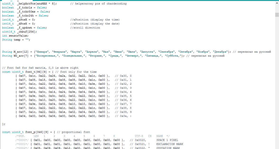 Что такое безумие эйнштейн. Приемы средств речевой выразительности это. Что такое безумие эйнштейн. Цитаты про безумие и сумасшествие. Повторение слов.