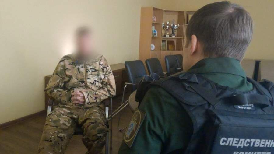    СК РФ