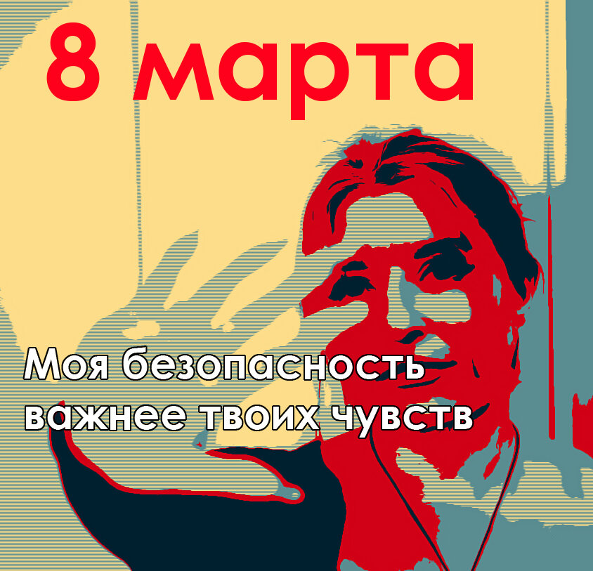 Открытка из автопортрета авторки канала