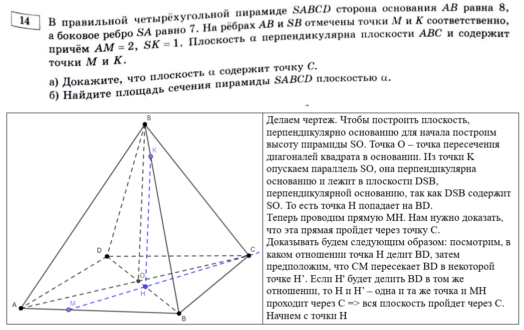 Огэ по математике 2022-2023 год. Вариант 3 степени 2024. Огэ по биологии 9 класс вариант номер 6 ответы. Ответы огэ 2021. Вариант 3 степени 2024.