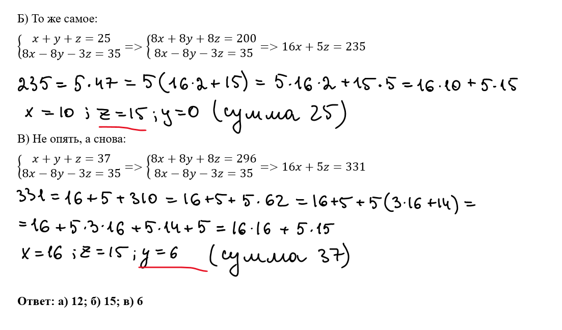 тренировочный вариант 12 2022. тренировочные варианты вариант 34. огэ математика 2023 тренировочные варианты. ушаков егэ информатика. тренировочные варианты вариант 34.