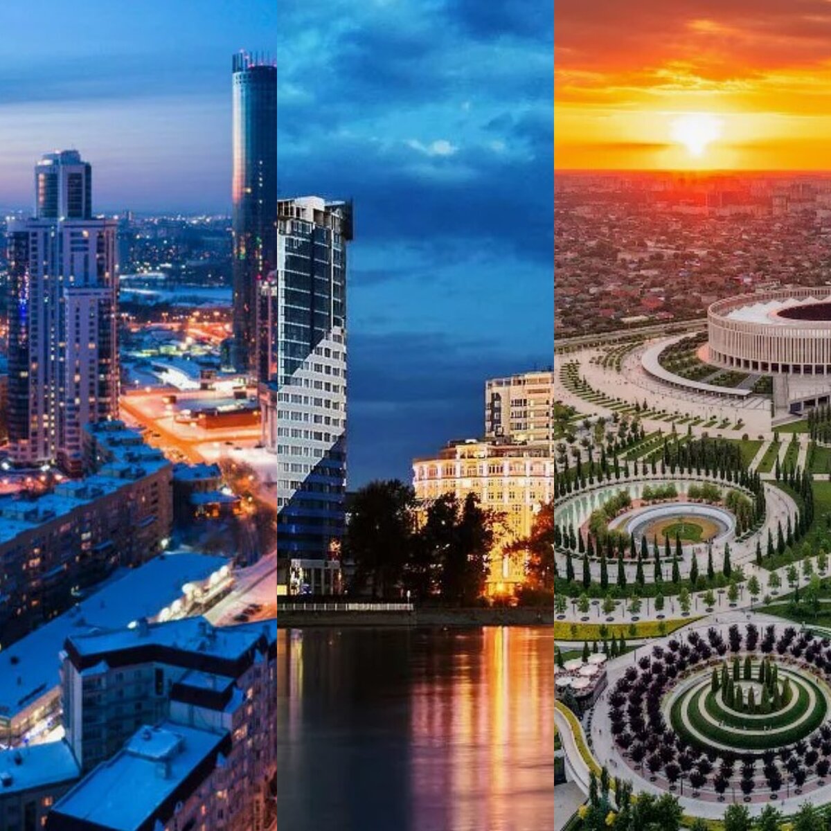 Екатеринбурга vs Краснодар