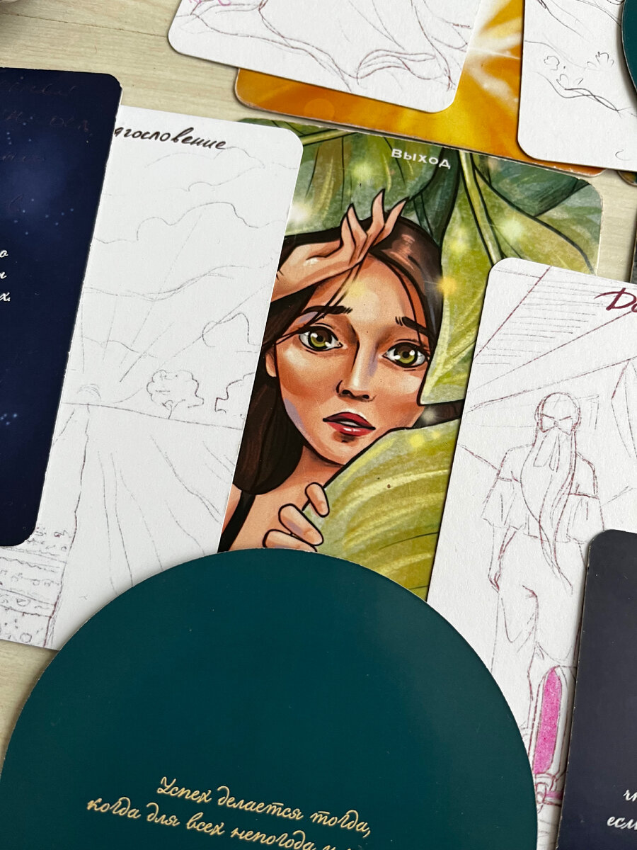 Научу Вас видеть возможности там, где Вы даже не думали, что они есть!