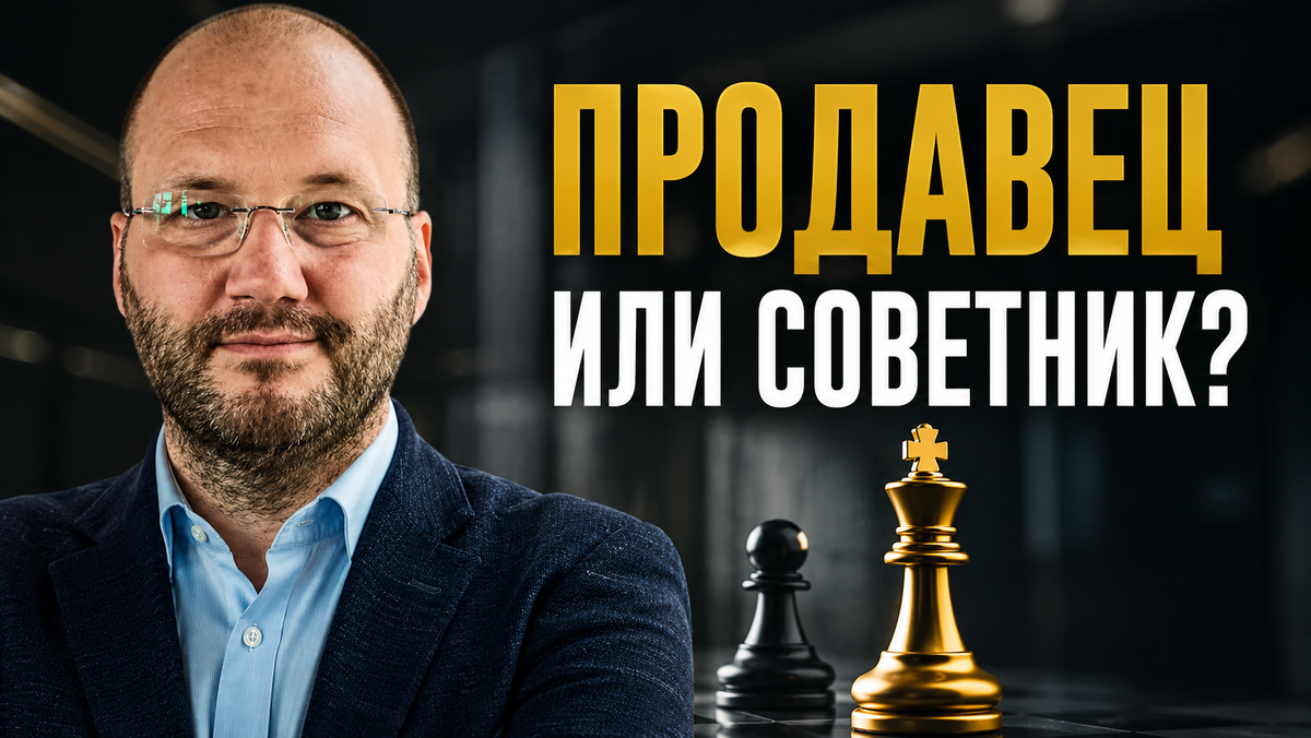 Проектные продажи 
