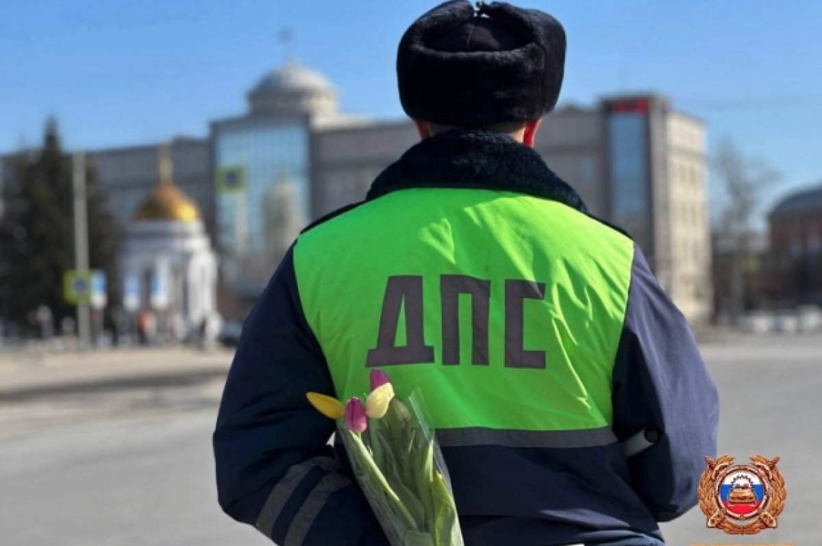    Сотрудники ГИБДД в Иркутсе поздравили женщин с 8 марта