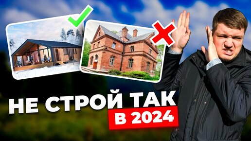 Лайфхак по выживанию в лесу: как построить дом - видео набрало 60 млн