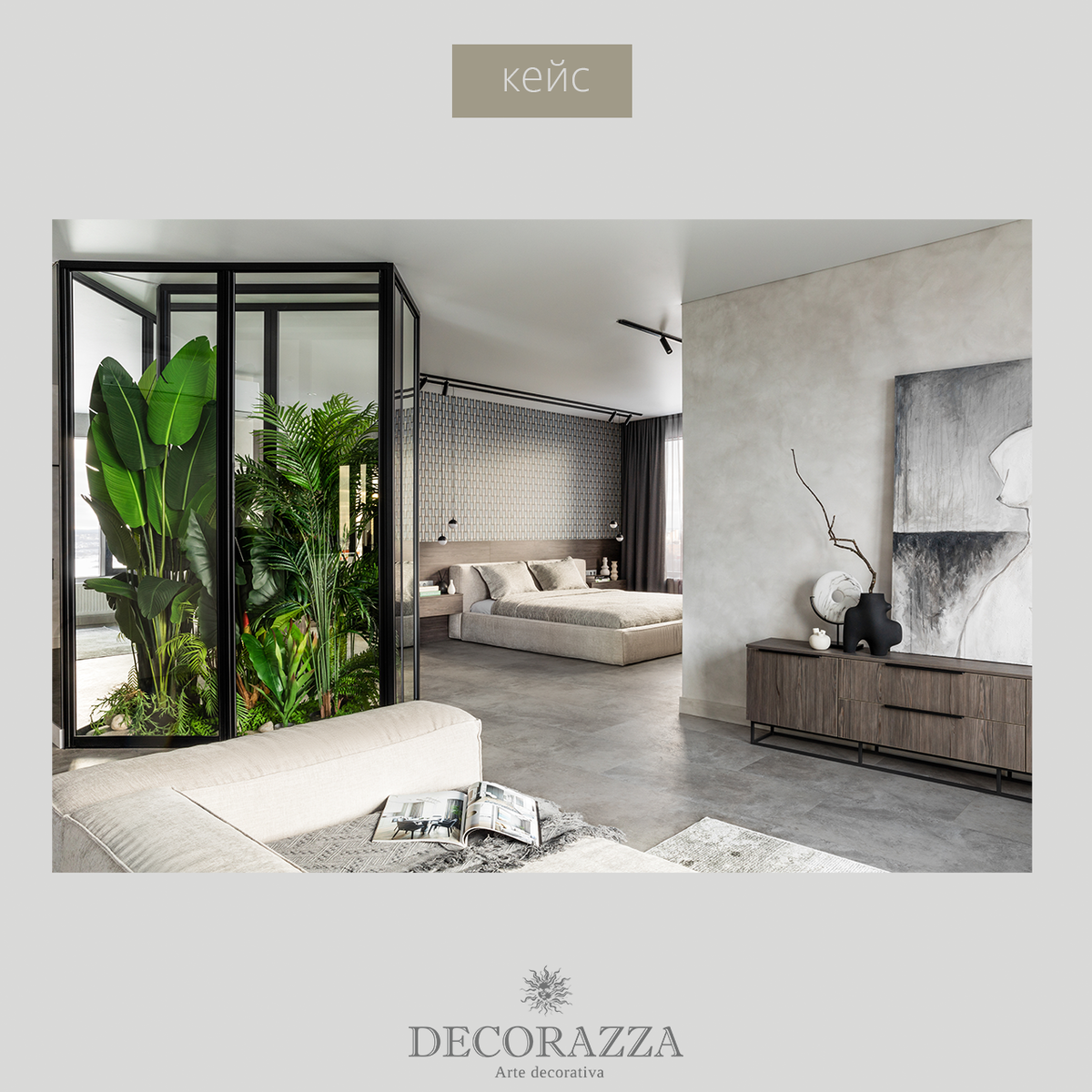 Decorazza Alcantara в интерьере | Стена с характером | Дзен