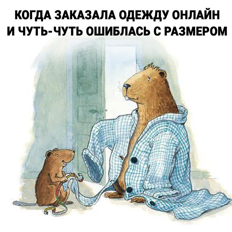 Кастор и фриппе. Взрослые не узнают дорама. Взрослые не знают дорама. Вроде взрослые люди. Взрослые не узнают.