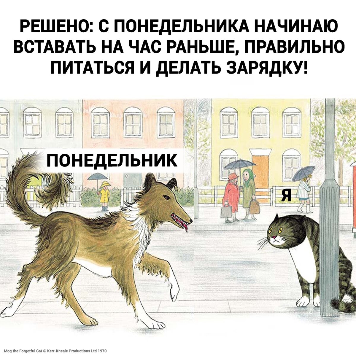 6 мемов о повседневности, в которых взрослые узнают себя 