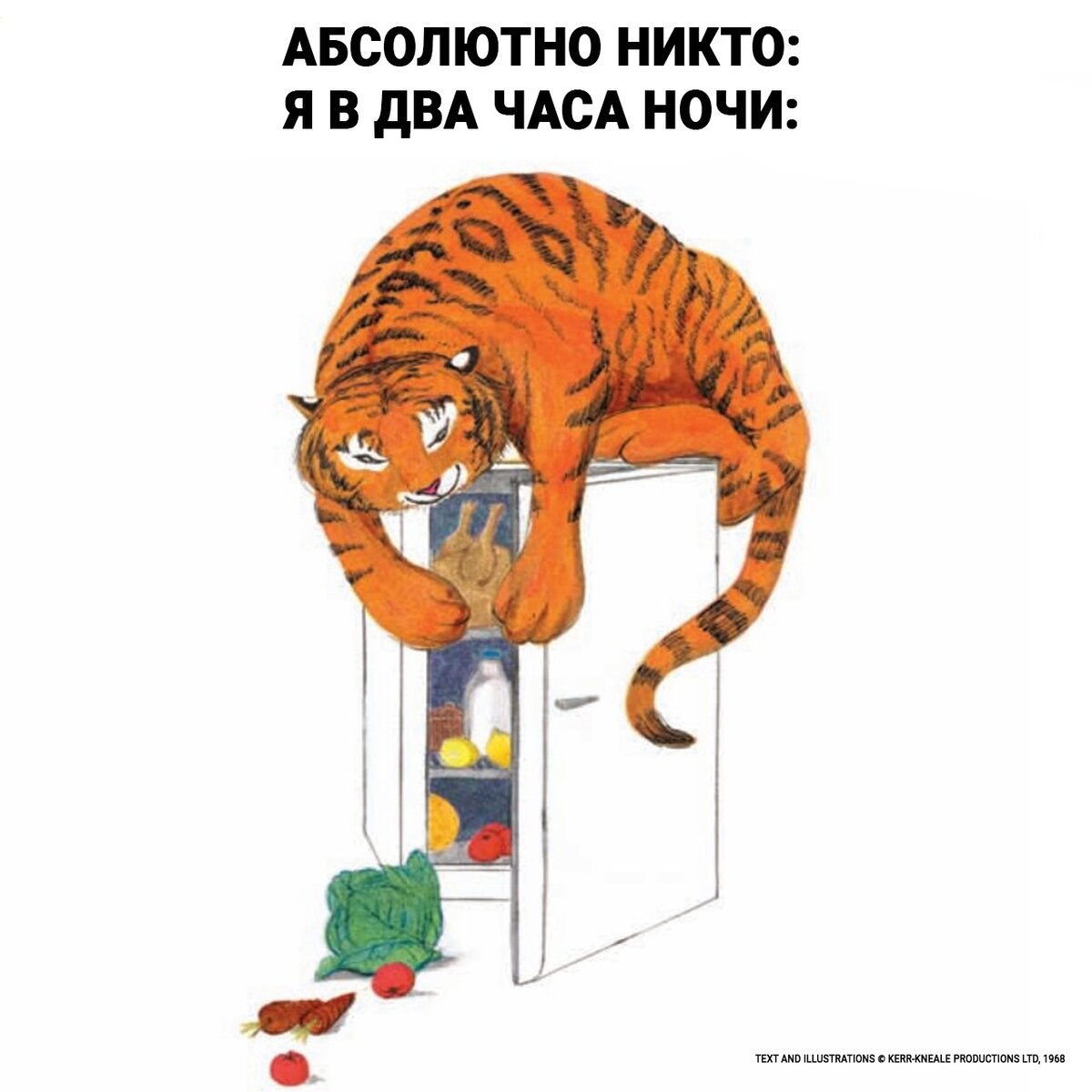 Взрослые не узнают. Мороженое любят и дети и взрослые. От кудтва берется дети. Откуда берутся дети. Взрослые не узнают.