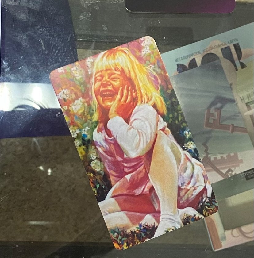 
Карта, определяющая самого клиента.