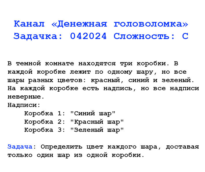 Оставляйте ответы в комментариях. За задачку сложности С начисляется 1 балл.