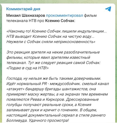 Последние дни все новостные ресурсы буквально вопят о том, что наконец-то предателям России придётся затянуть пояса потуже.-8