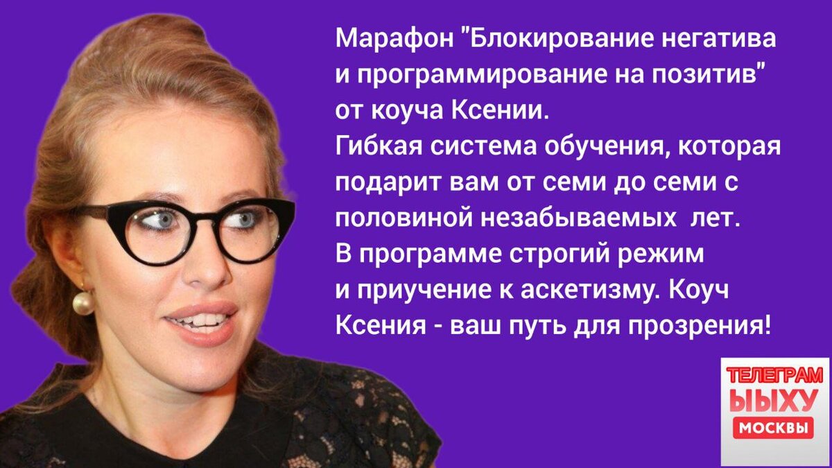 Последние дни все новостные ресурсы буквально вопят о том, что наконец-то предателям России придётся затянуть пояса потуже.-3