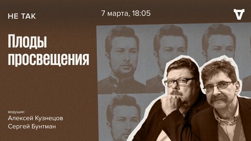 Суд над Петром Карповичем, покушавшимся на убийство министра просвещения Боголепова / Не так