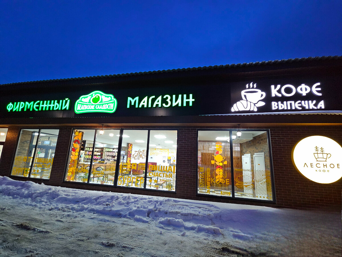 То самое здание 