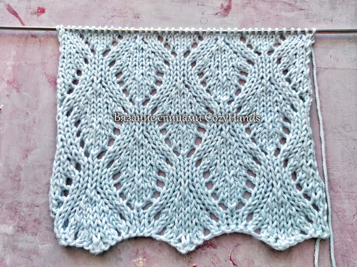 Ажурный узор спицами