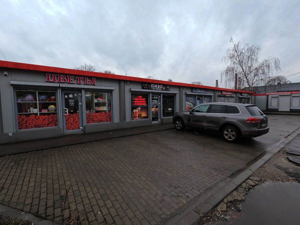 Магазины в Калининграде