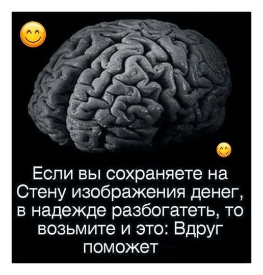 Хорошее не бесполезное знание