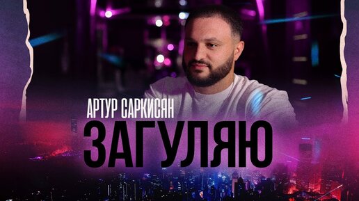 Песня, в которой есть имя женщины. Название песен. Музыкальные задания для квеста. Называют меня некрасивою песня. Называют меня некраствуб текст.