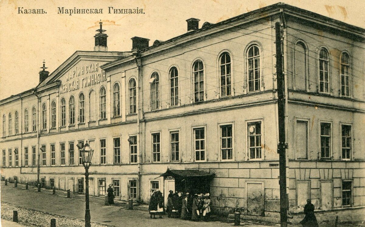 Мариинская гимназия