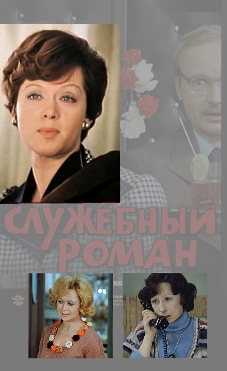 Коллаж автора