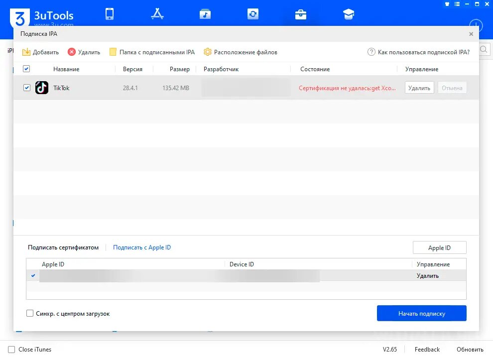 Поверх других приложений. Приложение без ограничения. Родительский контроль ограничение приложений. Приложение без ограничения. Родительский контроль на телефоне андроид.
