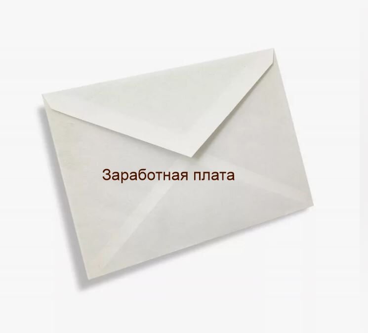 банкротство при неофициальном заработке
