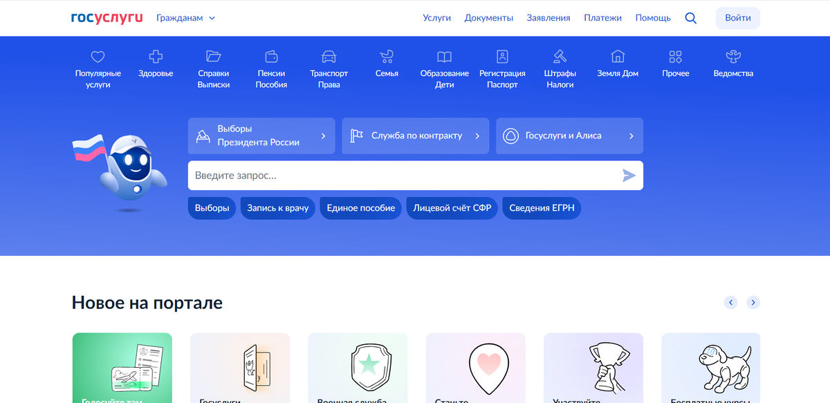 Скриншот автора