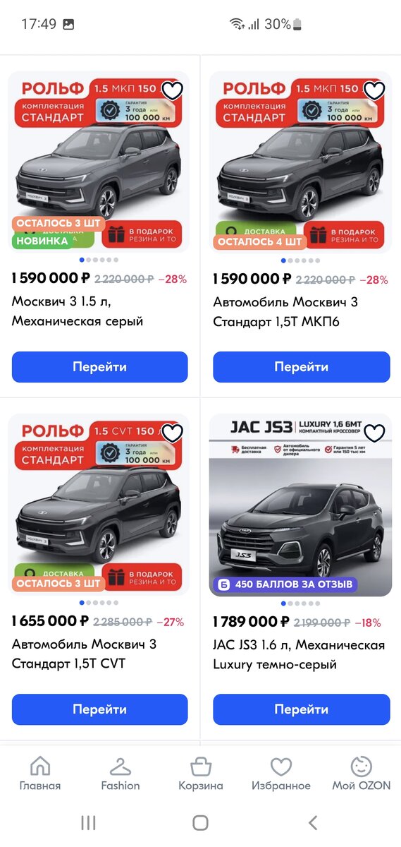 Как наглядно видно, что разница в цене 700 тыс рублей, это ещё не считая, сколько дилер накинет процентов за кредит, страховок, карт помощи на дороге и другой разной дребедени.